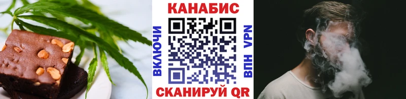 маркетплейс официальный сайт  закладки  Майский  Canna-Cookies марихуана 