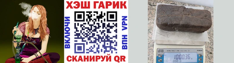 mega   Майский  Гашиш хэш 