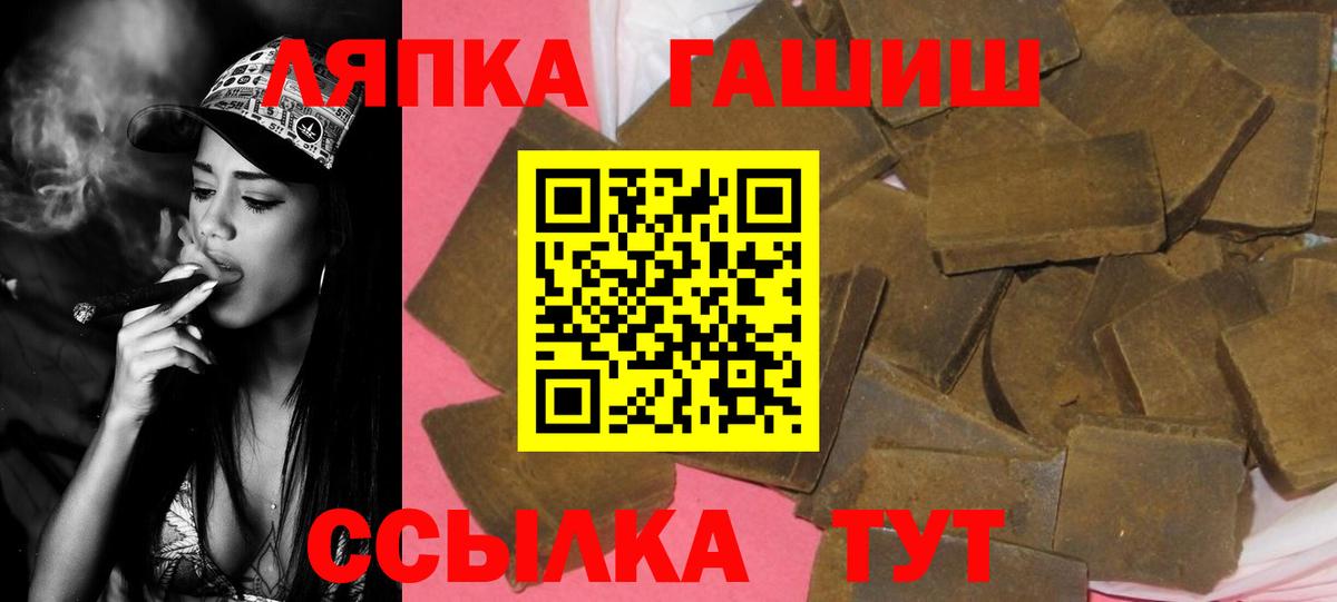 Гашиш убойный Майский