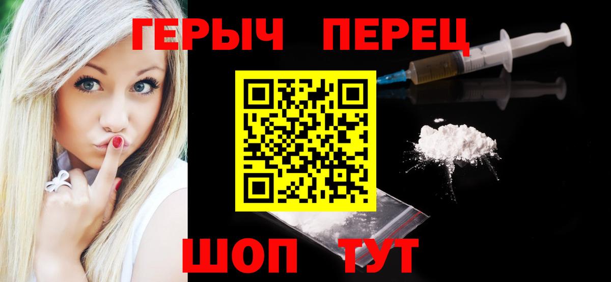 Майский  ГЕРОИН афганец  Вход с VPN 
