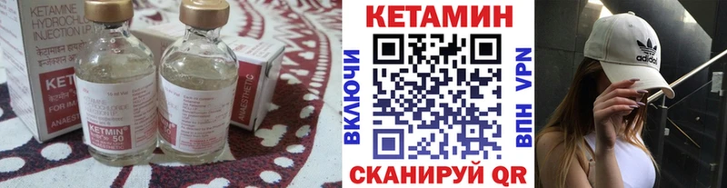 КЕТАМИН ketamine  даркнет сайт  Майский 