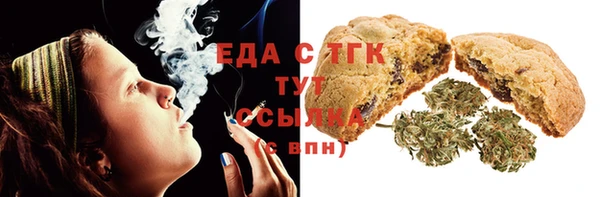 COCAINE Костерёво