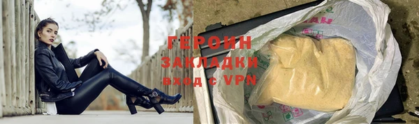 хмурый Красноперекопск