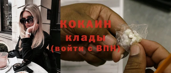 мефедрон Ладушкин