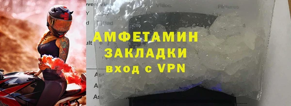 амф Краснослободск