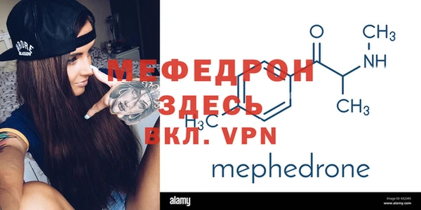 амфетамин Корсаков