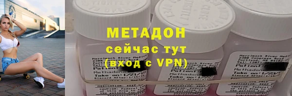 амф Краснослободск