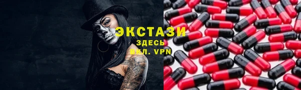 ALPHA-PVP Краснотурьинск