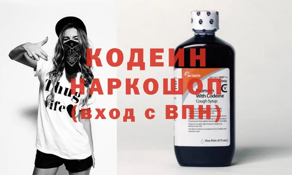 mdma Котовск
