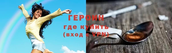эйфоретик Лабытнанги