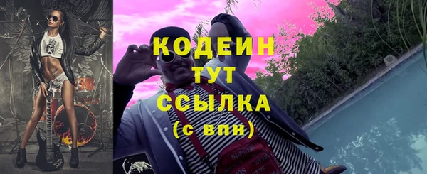 хмурый Красноперекопск