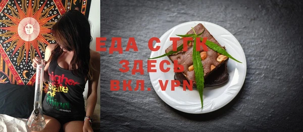 ALPHA-PVP Краснотурьинск