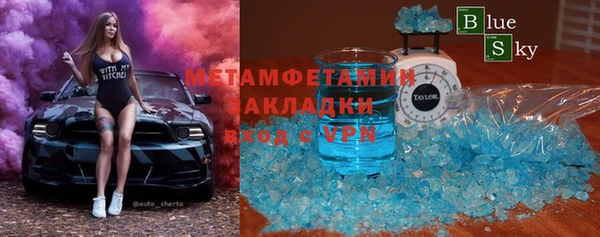ALPHA-PVP Краснотурьинск