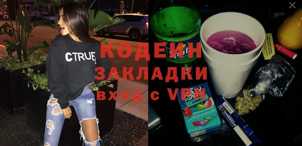 ALPHA-PVP Краснотурьинск