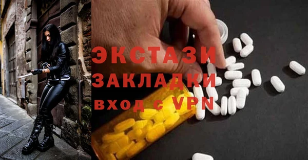 эйфоретик Лабытнанги