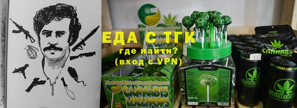 амф Краснослободск