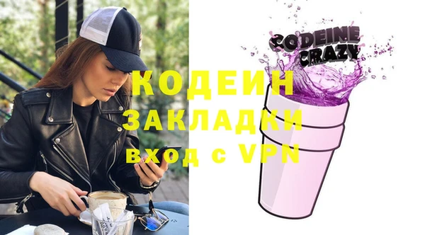 хмурый Красноперекопск