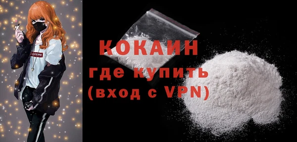 ALPHA-PVP Краснотурьинск