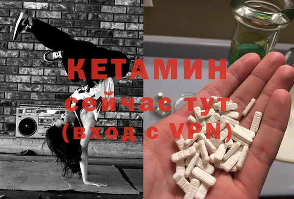 ALPHA-PVP Краснотурьинск