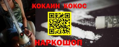 бутик Бузулук