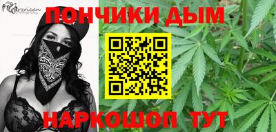 mdma Будённовск