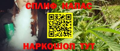 бутик Бузулук