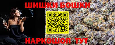 бутик Бузулук