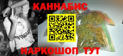 бутик Бузулук