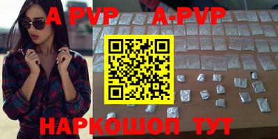 бутик Бузулук