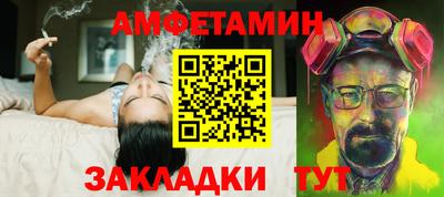 бутик Бузулук