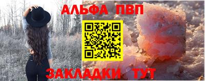 бутик Бузулук