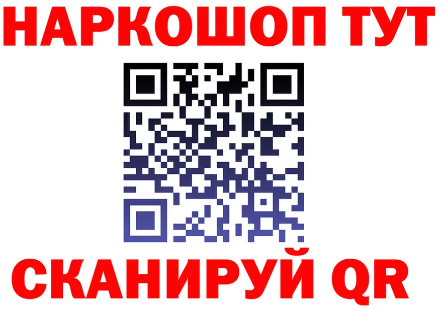 Бутират бутик tor это МЕГА Майский