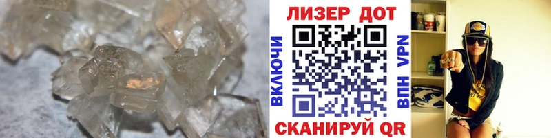 LSD-25 экстази ecstasy  закладки  Майский 