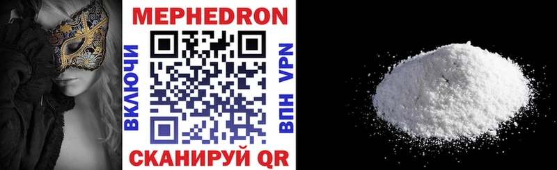 МЕФ VHQ  Майский 
