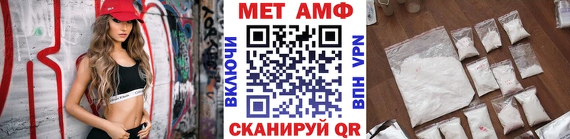 hydra как войти  Майский  Метамфетамин витя  где продают  