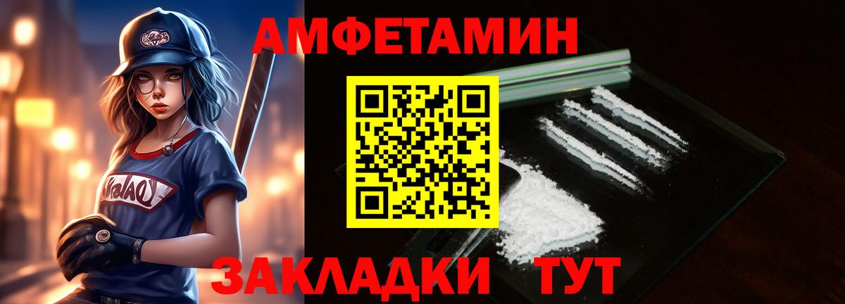 Метамфетамин винт  Метамфетамин винт  Майский  Вход с VPN 