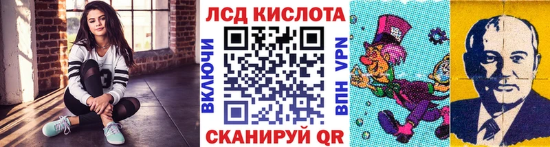 где продают   Майский  Марки 25I-NBOMe 1,5мг 