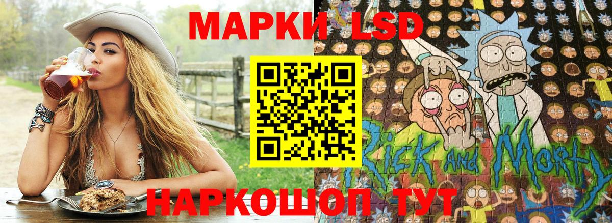 Майский  Наркотические марки  Марки N-bome 1,5мг  Вход с VPN  Марки N-bome 1,5мг 