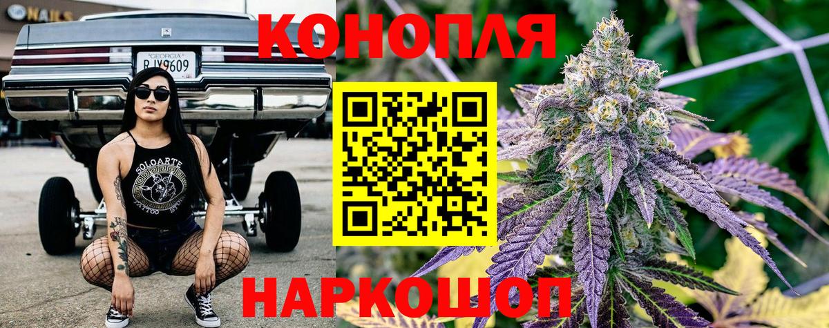 Канабис Amnesia  Вход с VPN  Майский  Бошки Шишки Amnesia  Канабис MAZAR  Марихуана AK-47 